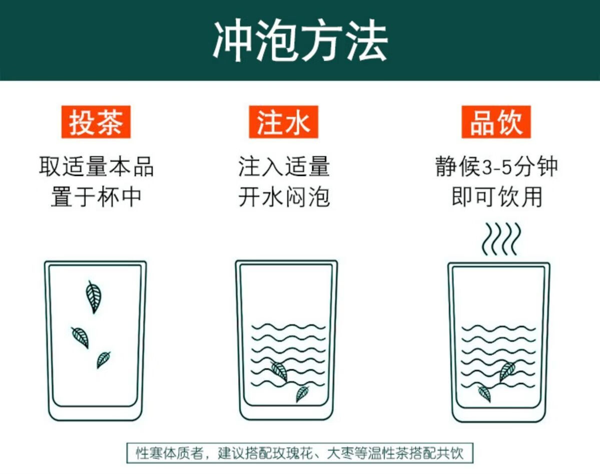 赶黄草 茶叶 熬夜常备养生茶 100g 赶黄草茶(精选级)【图片 价格 品牌
