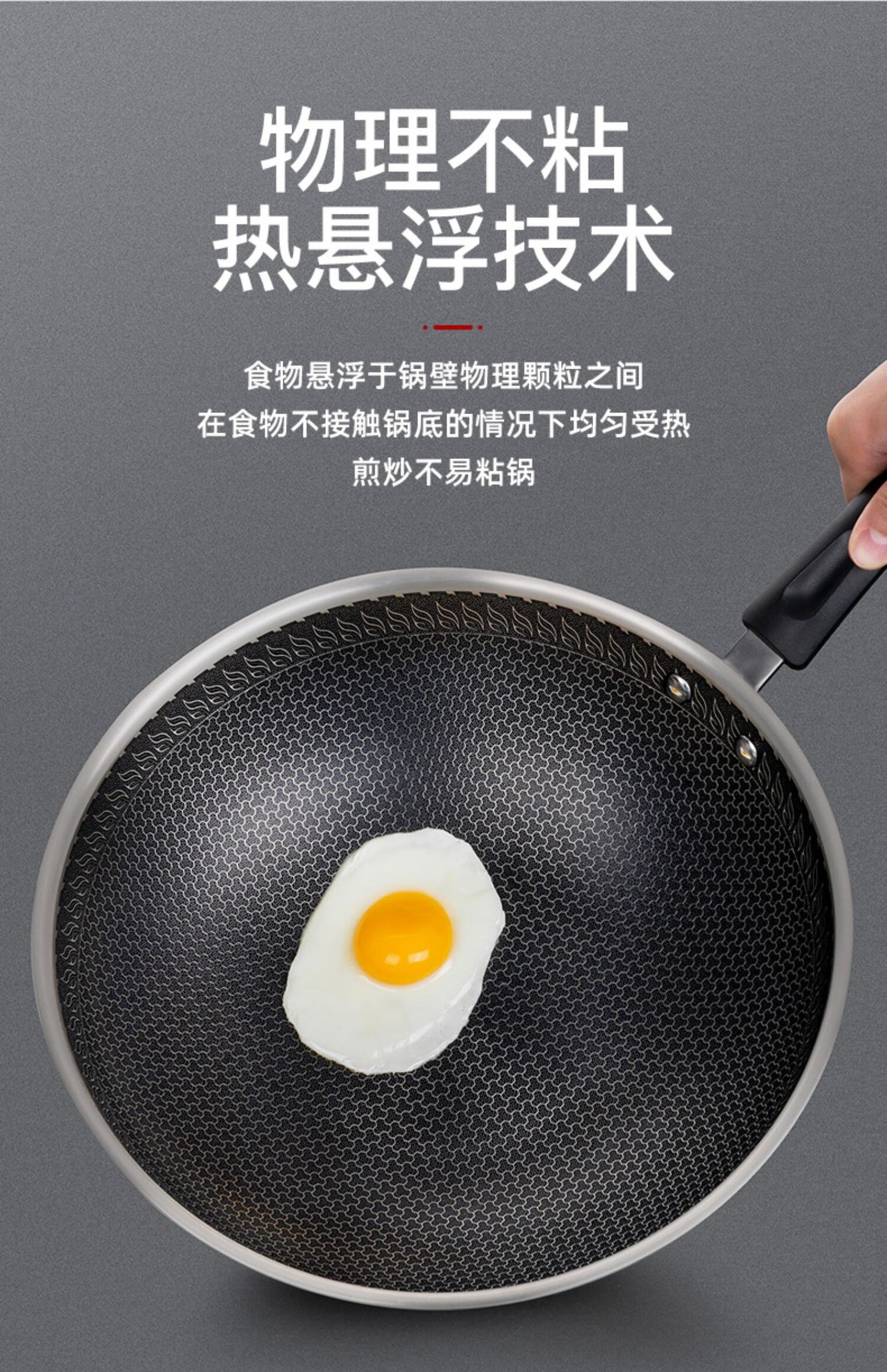 乐扣乐扣不粘锅304不锈钢炒锅家用锅具锅煤气灶专用电磁炉炒菜锅 全面