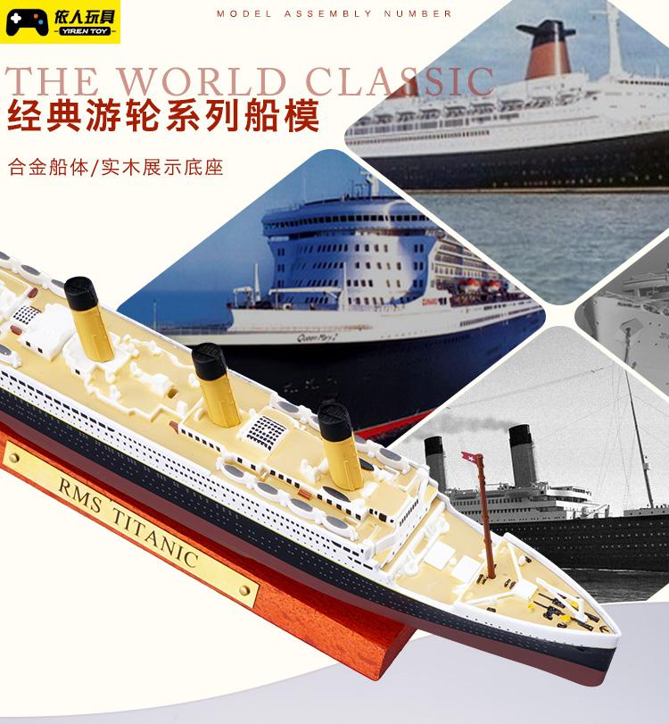 卢西塔尼亚号【图片 价格 品牌 报价】-京东