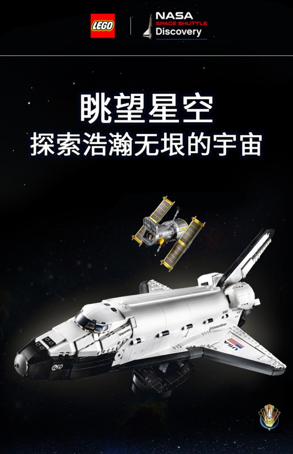 阿波罗土星五号_(一米长)【图片 价格 品牌 报价】-京东