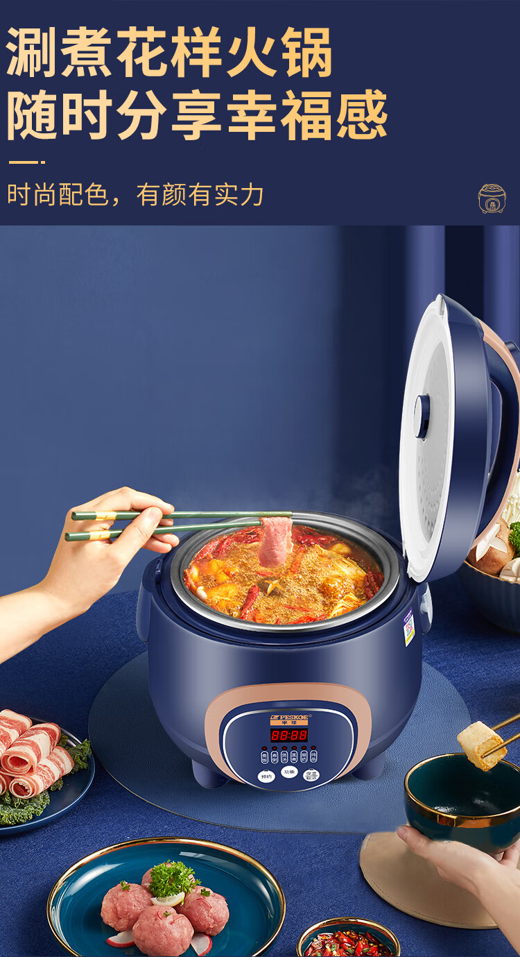 半球智能电饭煲家用宿舍迷你2-3人4升5多功能6老式1小型8蒸米饭 标配