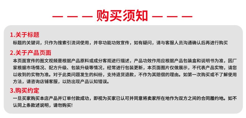 舒奈美抗hpv生物蛋白敷料搭hpv抗hpv干扰素凝胶产品危型病毒专用阻断凝胶干扰素栓妇科凝胶产品 6盒小疗程装（中低危型hpv） 可搭hpv高低危干扰素栓hpv感染宫颈糜烂产品使用详情图片1