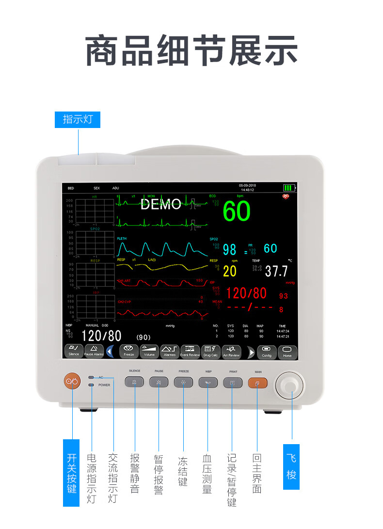 骏宸 心电监护仪医用家用多功能参数便携式24小时检测病人病房老人