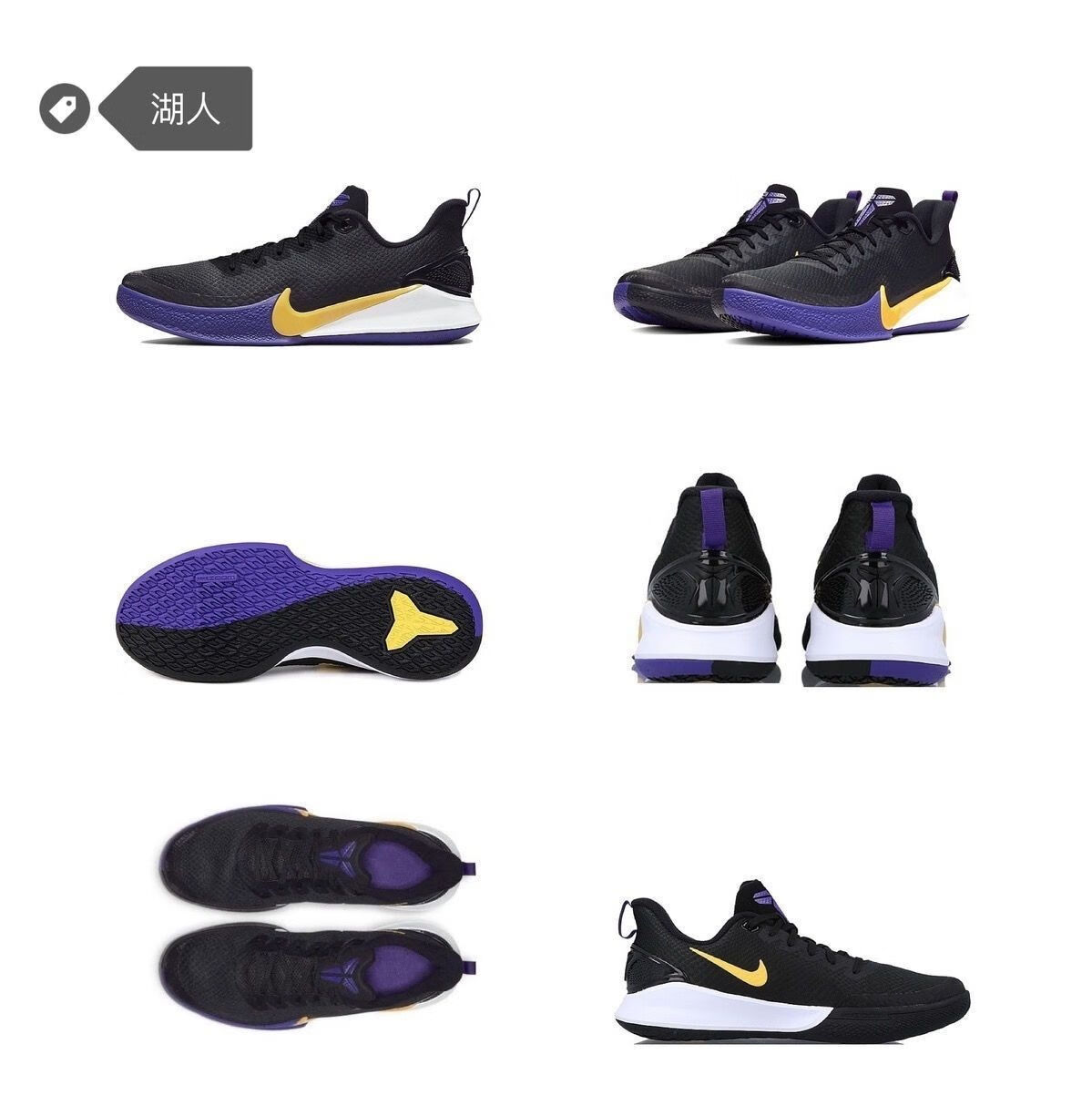 kobe mamba focus 科比曼巴5代篮球鞋 学生耐磨实战男气垫运动鞋