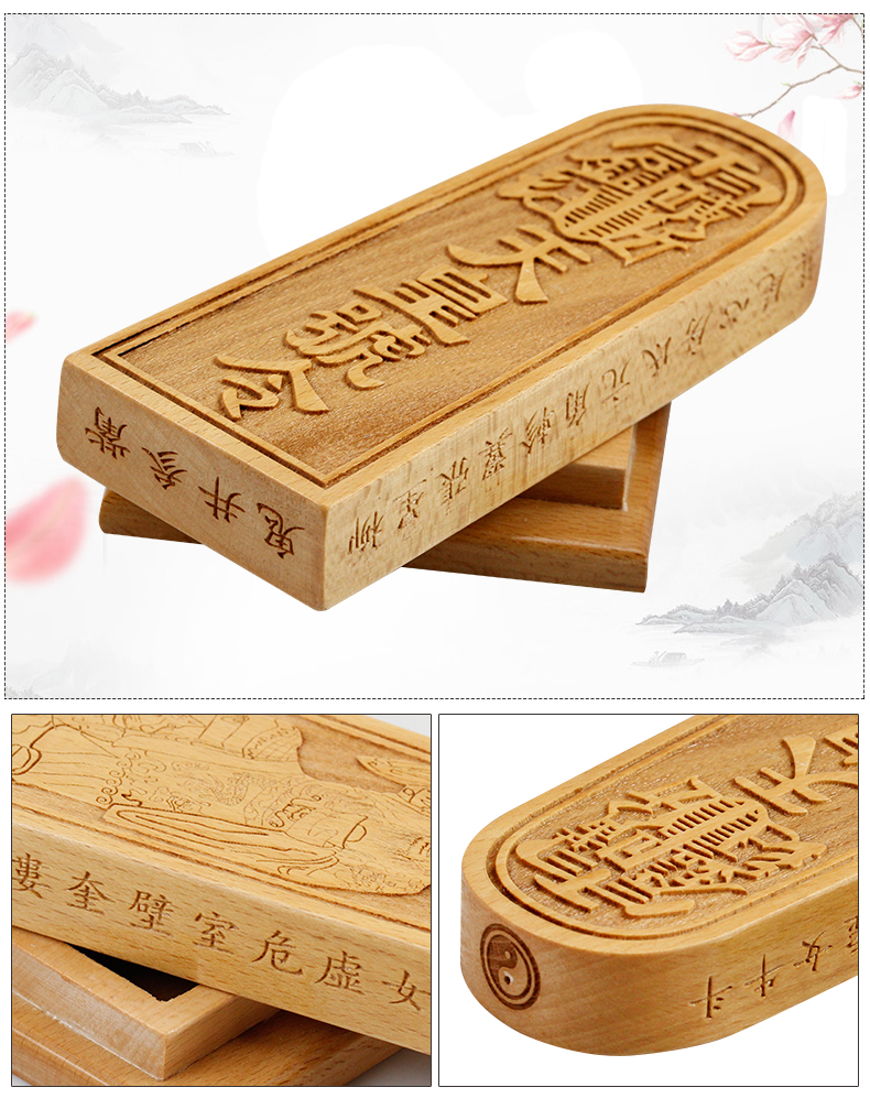 慈缘正堂 原色 实木雕刻天皇令牌 桃木摆件客厅工艺品 复古中式玄关