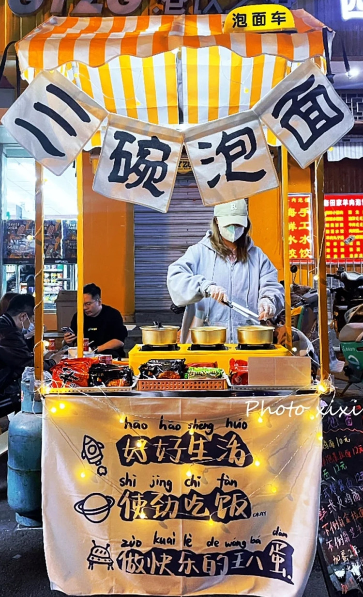 泡面摆摊装饰 定制夜市网红后备箱摆摊拉米苏装饰挂布泡面冰粉招牌