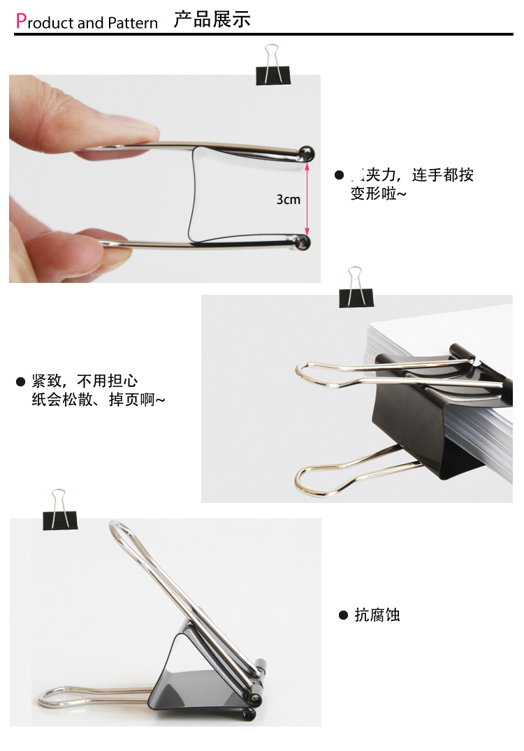 得力(deli) 盒装多色长尾夹 票夹燕尾夹票据文件票夹 夹子 32mm(24只