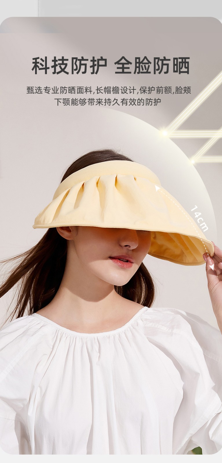 uvno贝壳防晒帽女防紫外线夏季遮脸沙滩遮阳帽大檐空顶太阳帽子春米