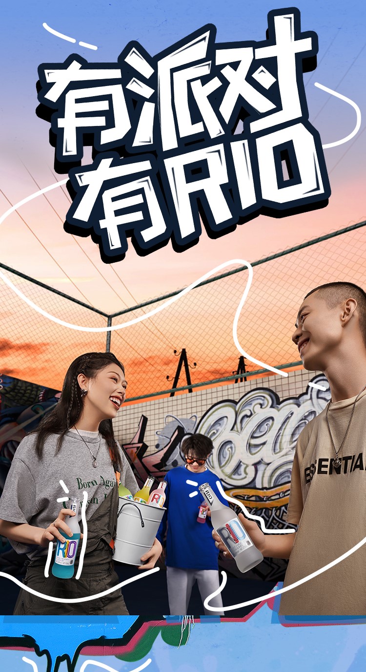 锐澳rio预调鸡尾酒 果酒 洋酒经典玻璃瓶系列275ml聚会派对用酒混合