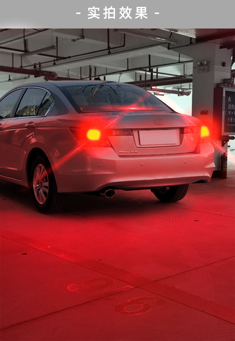 适用八代雅阁刹车灯0812款led爆闪刹车灯泡10本田后尾灯泡11改装高亮