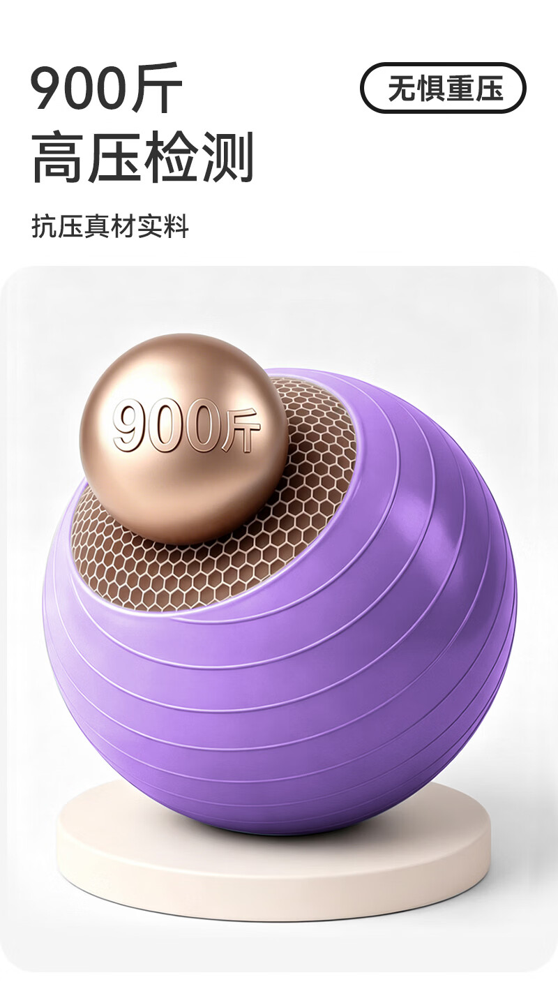 月迦孕妇助产训练平衡球瑜伽球波速球防滑家用健身半球普拉提健身球 蓝色-防滑瑜伽球【打气筒+气塞+气拨】 55cm磨砂瑜伽球-800克【加厚防爆】 商品详情图 7