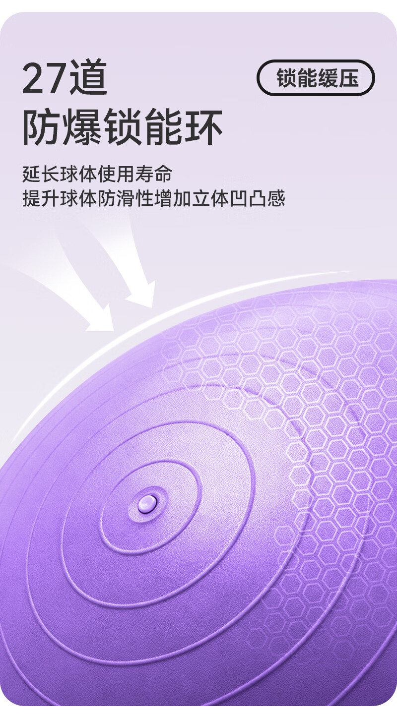 月迦孕妇助产训练平衡球瑜伽球波速球防滑家用健身半球普拉提健身球 蓝色-防滑瑜伽球【打气筒+气塞+气拨】 55cm磨砂瑜伽球-800克【加厚防爆】 商品详情图 13