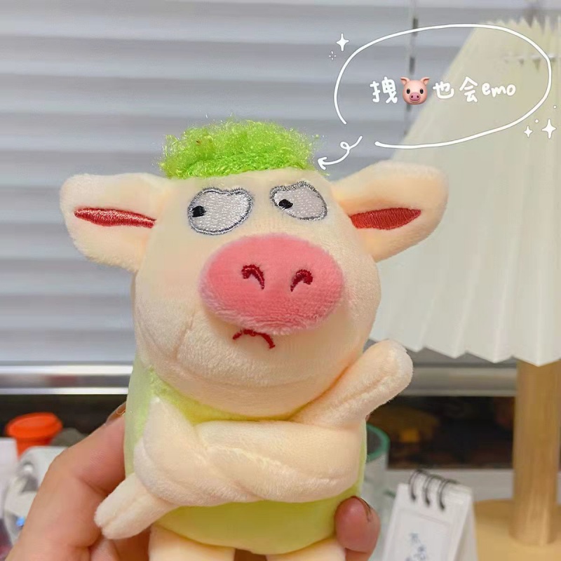 拽拽生气绿毛猪超可爱搞怪毛绒钥匙扣书包挂件闺蜜情侣生日礼物女拽猪