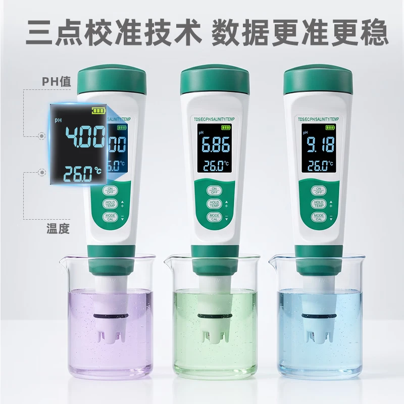 Green Source TDS high-precision water quality detection pen, household drinking tap water, fish farming water mineral impurity purity detector [TDS+EC+PH+ Salinity + Temperature] five-in-one detection thumbnail 3