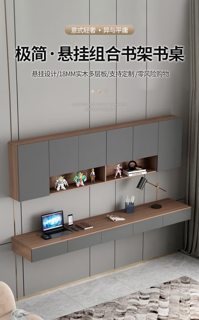 墨绩墨绩 2022新款现代简约壁挂书桌家用书房悬空电脑桌办公桌学习桌