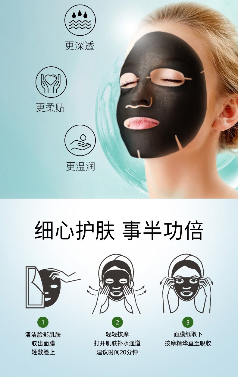 倍肤丽 龙头竹酷爽醒肤面膜 龙头竹面膜【图片 价格 品牌 报价】-京东