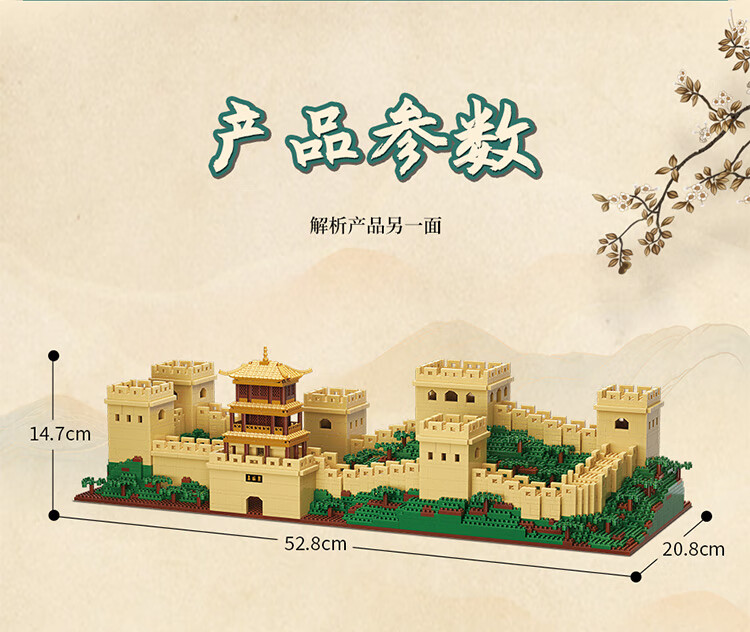 乐高(lego)天坛祈年殿积木故宫榫卯玩具古建筑国潮太和殿模型中国风
