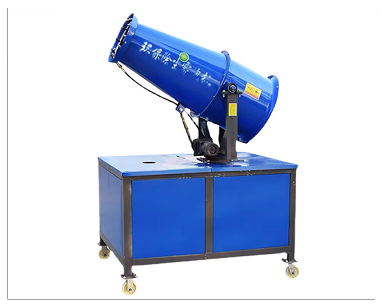 车载工地除尘高射程雾炮机全自动风送式喷雾机工业油电两用 汽油机