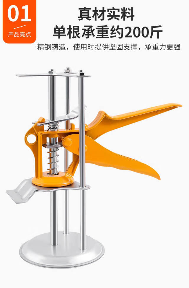 瓷砖顶高器升高器贴瓷砖墙砖神器高低调节手动升降快速定位找平器