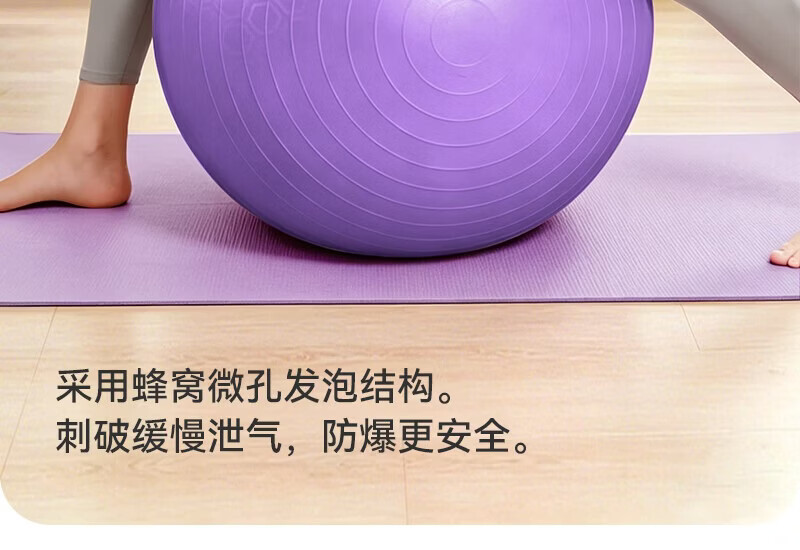 月迦孕妇助产训练平衡球瑜伽球波速球防滑家用健身半球普拉提健身球 蓝色-防滑瑜伽球【打气筒+气塞+气拨】 55cm磨砂瑜伽球-800克【加厚防爆】 商品详情图 11