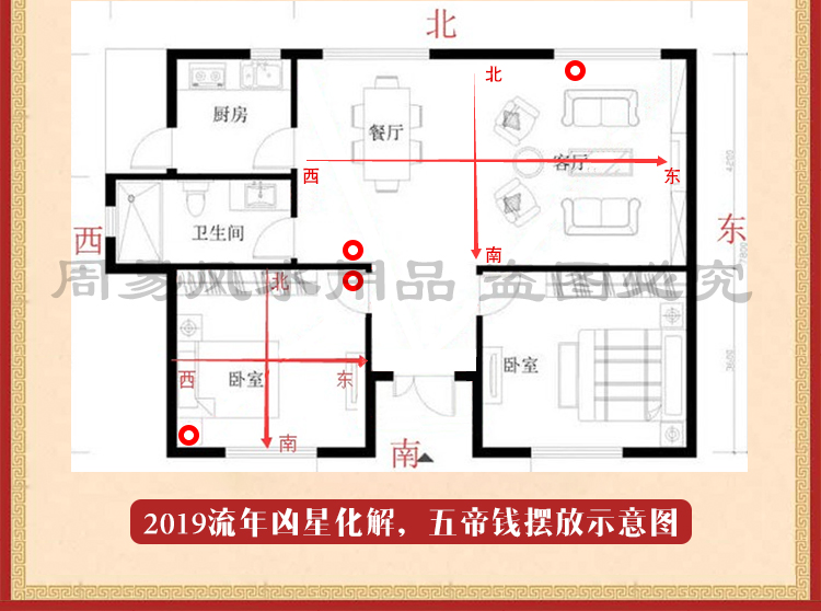 門對門化解掛件五帝錢真品招財純銅風水銅錢衝5 一串十帝錢