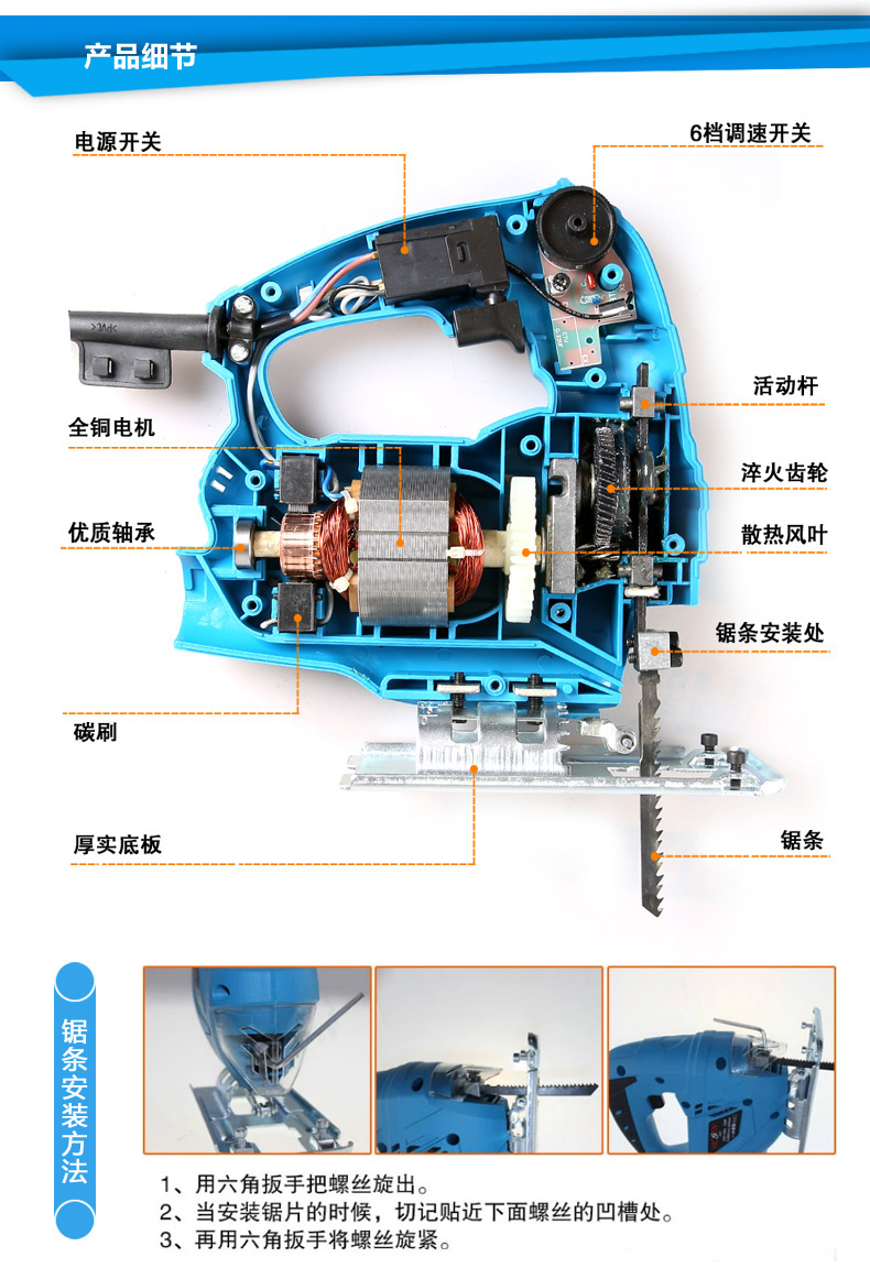 電動曲線鋸家用電鋸多功能手持木板線鋸小型切割機木工工具 激光鋸