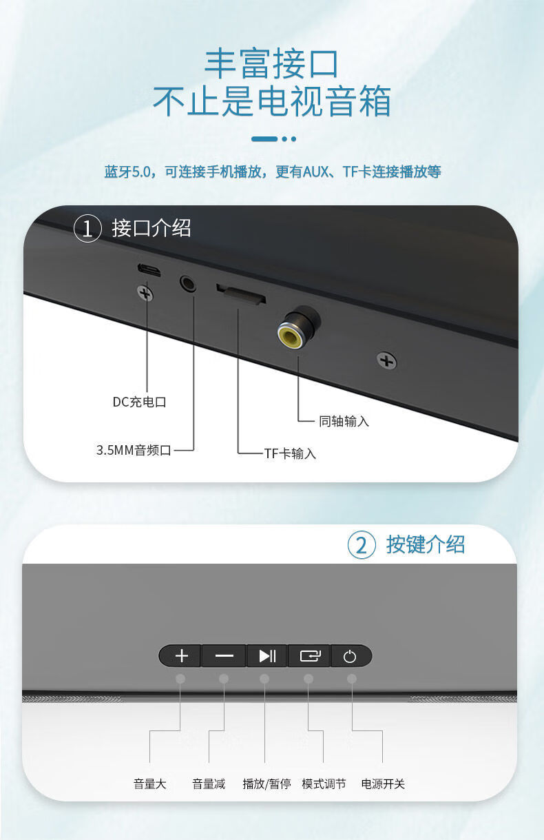 华为(huawei)适用电视机回音壁音响蓝牙液晶外接电脑同轴家用长条形