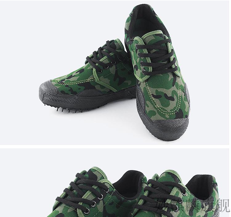 强人劳保鞋夏季 3515低帮迷彩解放鞋男帆布胶鞋耐磨劳保鞋工地防滑