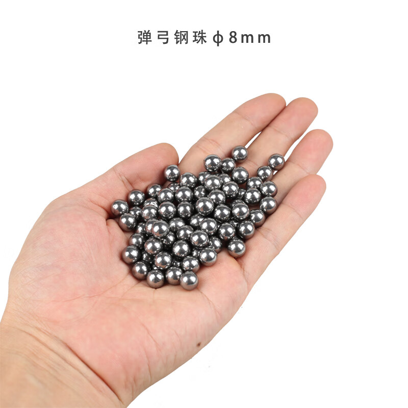68射钉弹用多大的钢珠