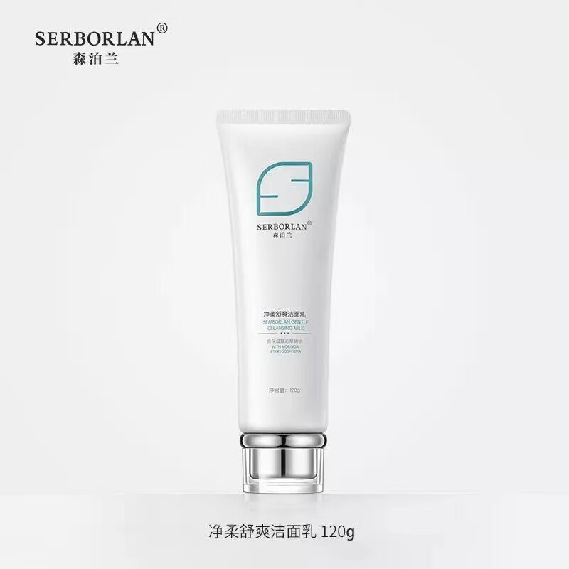 FSYR【官方】【官方】森泊兰护肤品 复活草密集修护爽肤水195ml