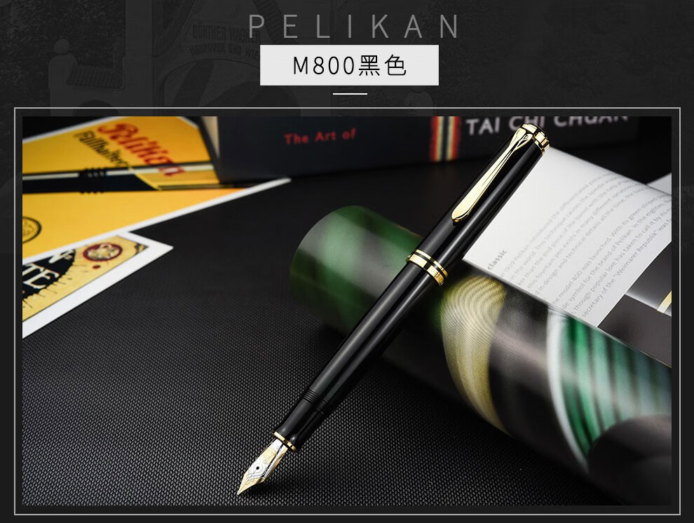 百利金pelikan德国18k金尖施德莱斯曼线条m800钢笔墨水套装文艺复兴棕