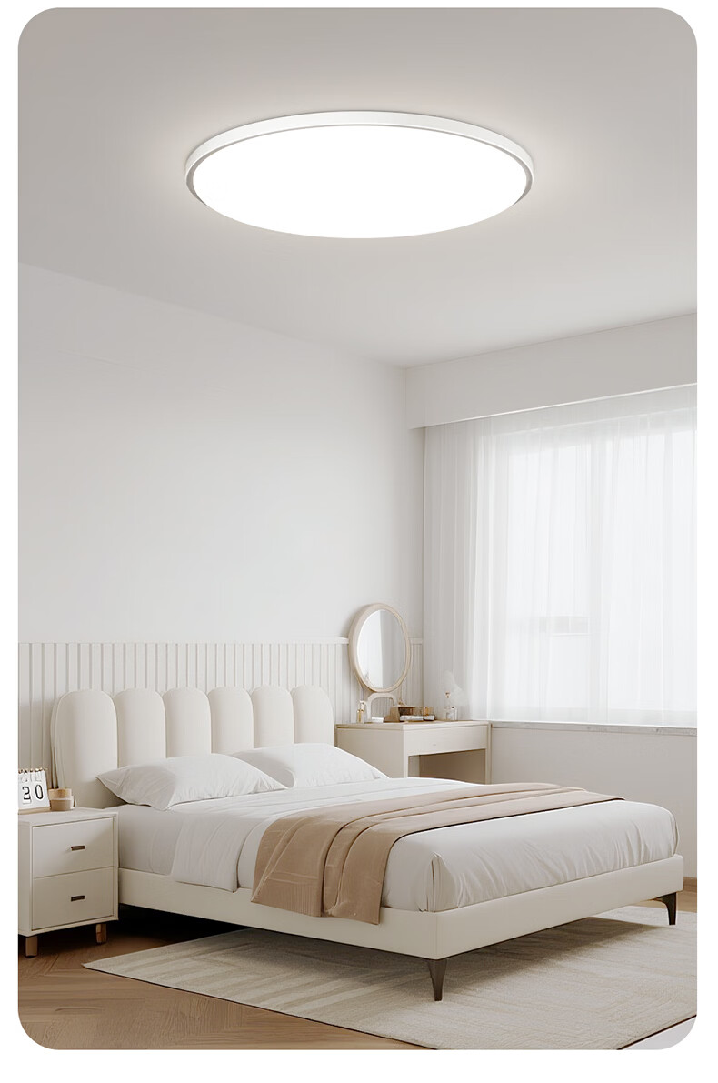 HP Living Room LED Ceiling Light Eye Protection Smart Zhongshan Lighting Full House Package Zhenzhiguang with Installation 25