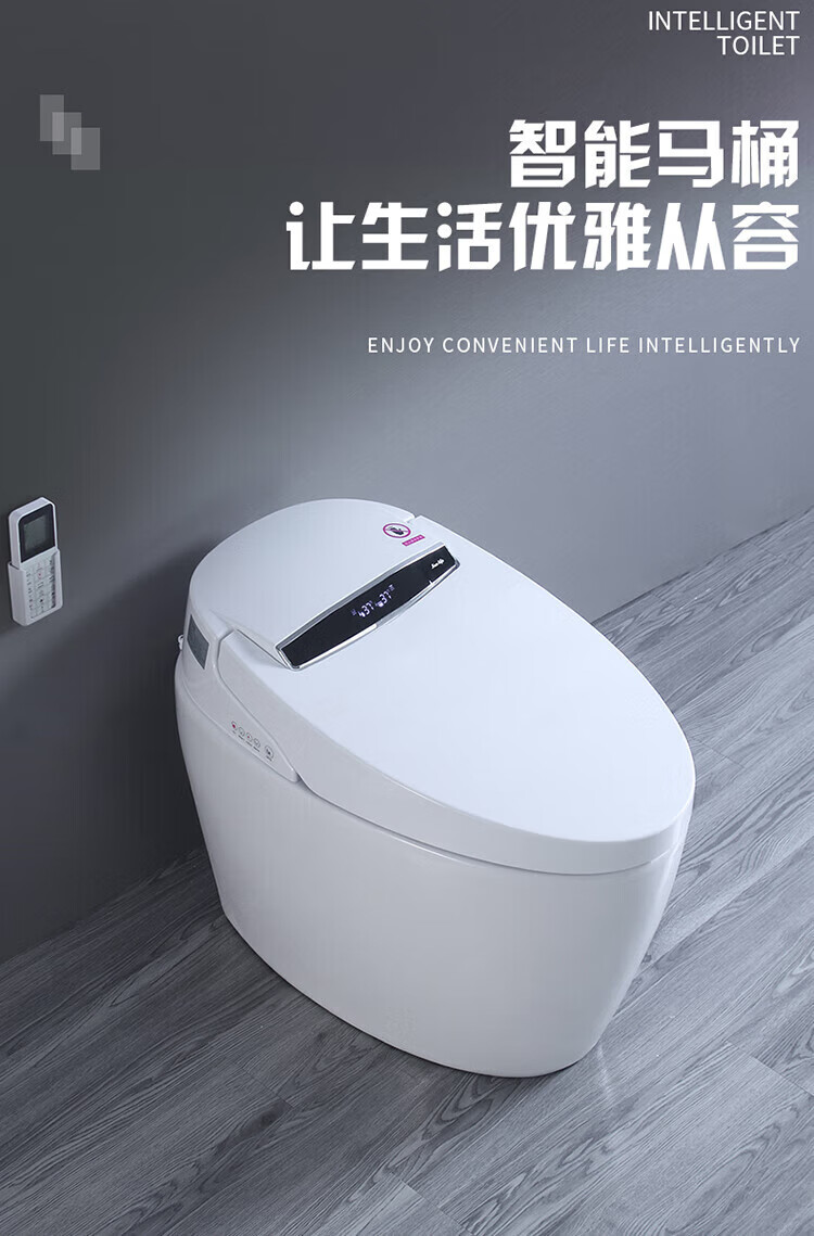 九牧(jomoo) 智能马桶2022新款海外版无水压限制全自动即热智能马桶