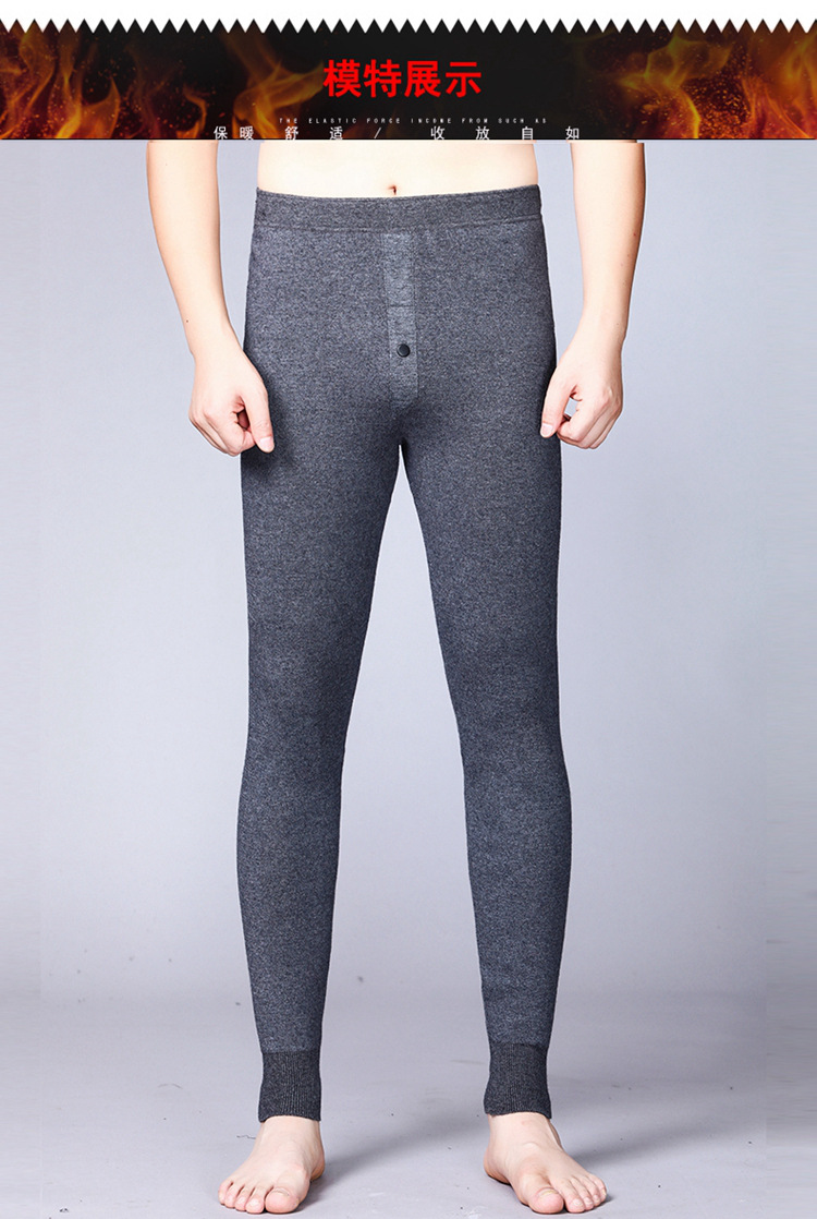 19年新款秋冬新款男士羊毛裤中厚裤男式秋裤羊毛打底裤线裤 69089男士