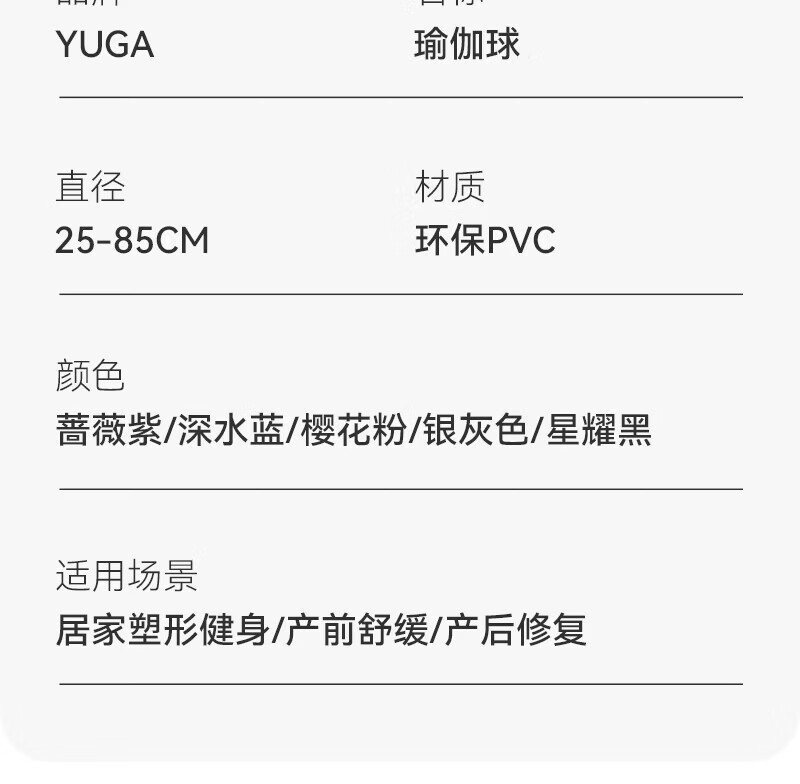 月迦孕妇助产训练平衡球瑜伽球波速球防滑家用健身半球普拉提健身球 蓝色-防滑瑜伽球【打气筒+气塞+气拨】 55cm磨砂瑜伽球-800克【加厚防爆】 商品详情图 17