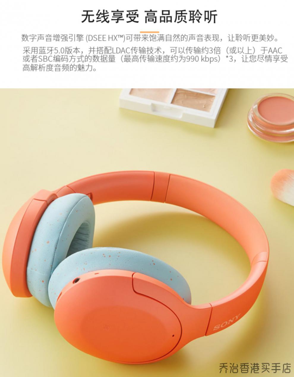 索尼(sony)sony/索尼 wh-h910n头戴式无线蓝牙智能降噪立体声耳机舒适