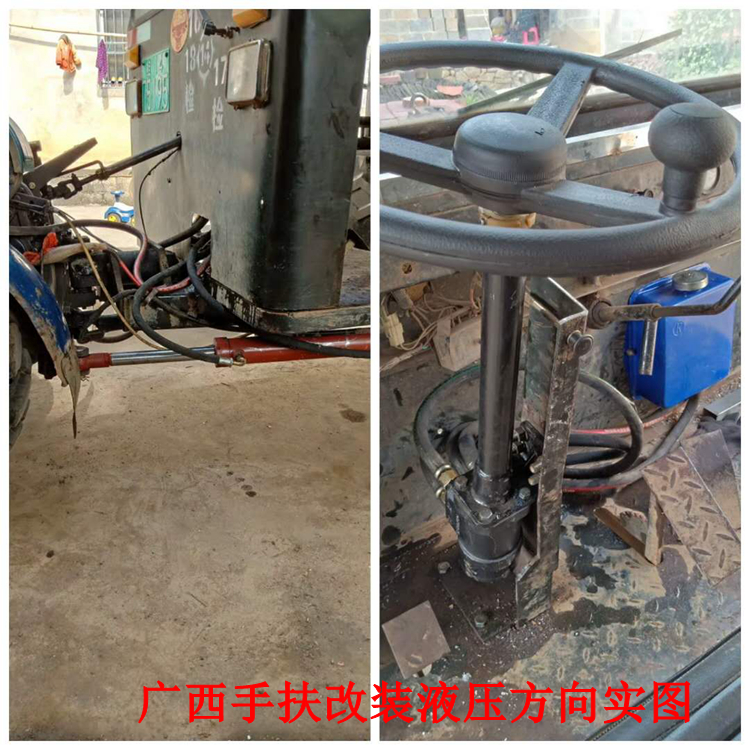 装载机小铲车 手扶拖拉机小四轮 船舶小船改装液压转向方向机套装