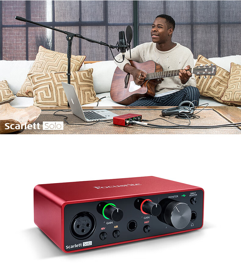 focusrite 福克斯特solo三代声卡usb外置声卡专业录音编曲配音直播