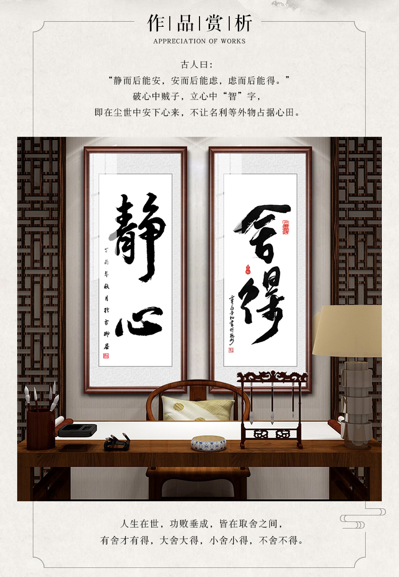 木品缘字画办公室挂画客厅装饰字画企业文化墙匾挂画书法壁画天道酬勤