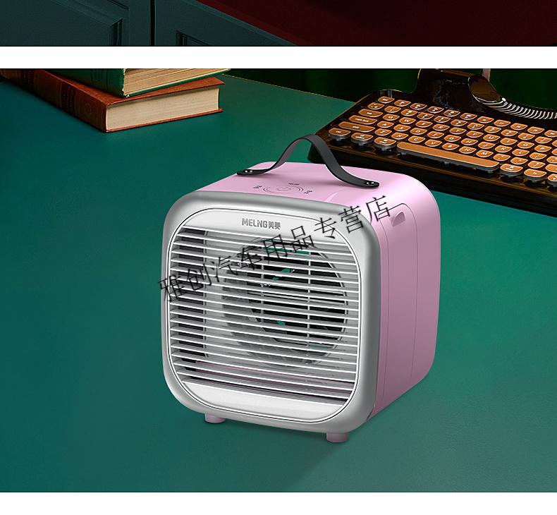 制冷风扇家用小型桌面迷你办公室制冷器加冰块冷风机台式空调扇奢狼