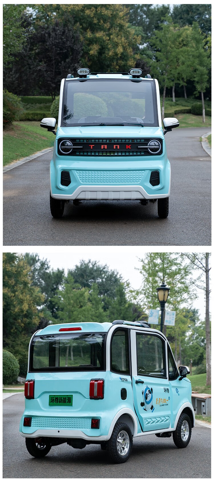 乐老头乐新能源电动四轮汽车家用女士老头乐上班接送孩子代步电瓶轿车