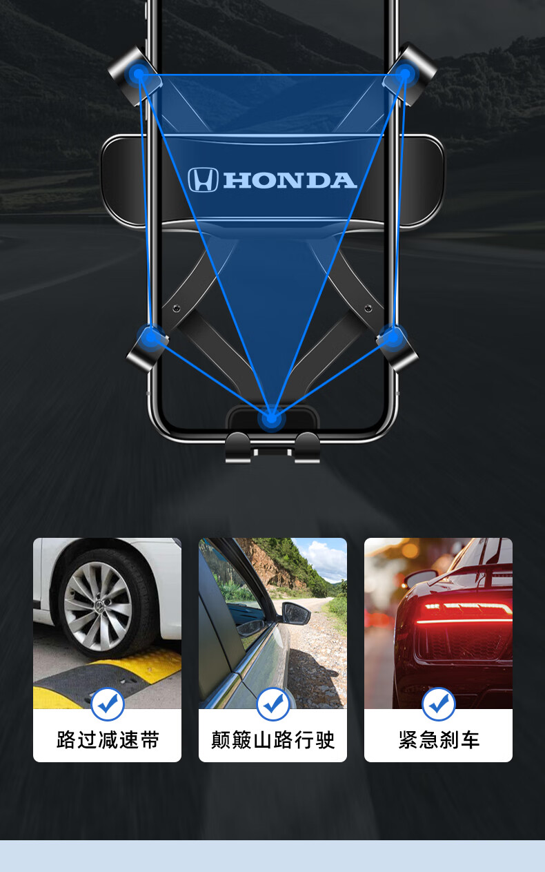 适用于 缤智 xrv 车载手机支架 缤智(15-22款)【银配红】专用支架