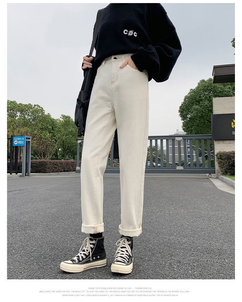 白色高腰牛仔裤女直筒宽松显瘦潮搭新款21年春秋哈伦休闲学生长裤白色