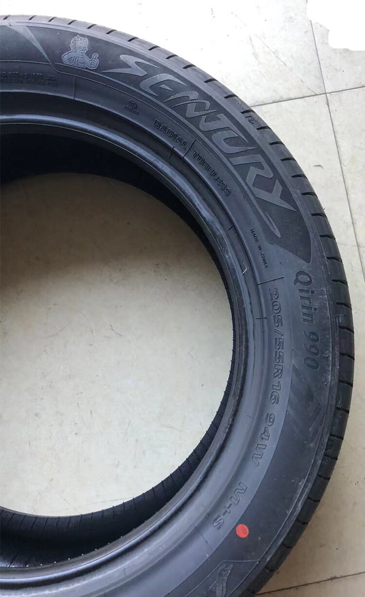 轮胎205/55r16适配速腾高尔夫马自达世嘉卡罗拉宝来朗逸 森麒麟205/55