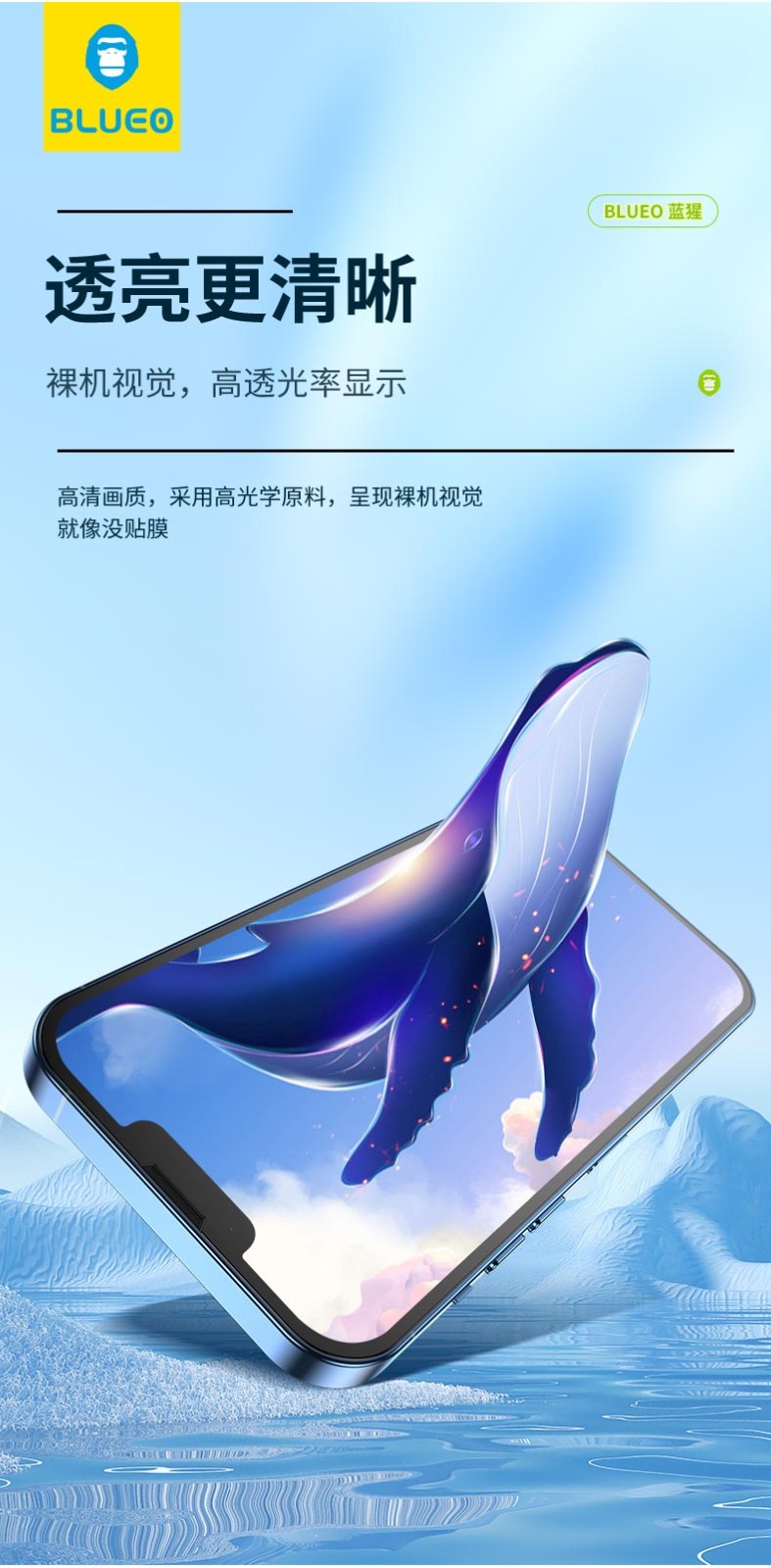 蓝猩苹果14钢化膜iphone132f13pro max2f14手机贴膜尊享版防摔防尘抗