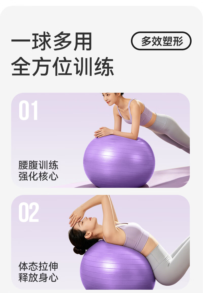 月迦孕妇助产训练平衡球瑜伽球波速球防滑家用健身半球普拉提健身球 蓝色-防滑瑜伽球【打气筒+气塞+气拨】 55cm磨砂瑜伽球-800克【加厚防爆】 商品详情图 14