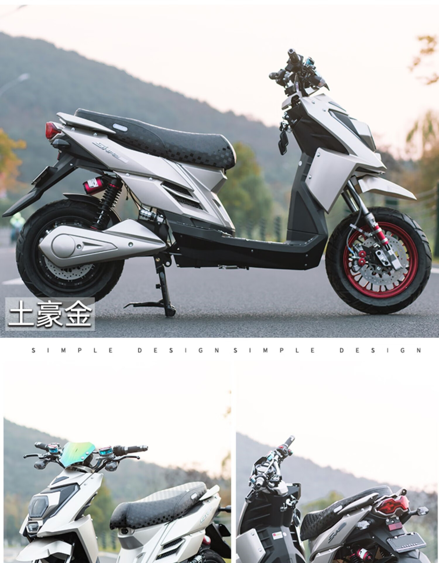 路虎电动车聚龙电瓶车72v祖玛电摩成人新款男女踏板车电动摩托车 套餐