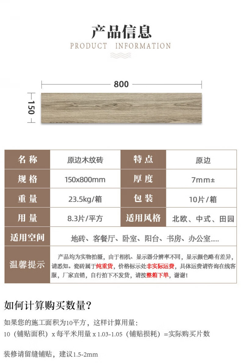 详情_04.jpg
