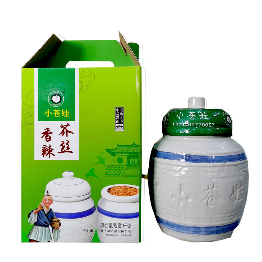 7折 登封小苍娃味芥菜丝罐装手工芥丝小仓娃芥菜丝下饭菜 味精制袋装