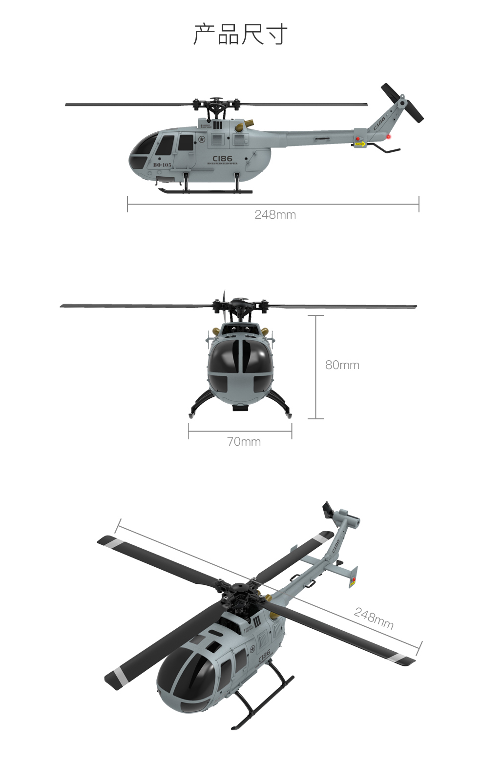 遥控四通道武装直升飞机像真机四通道遥控航模单桨迷你气压定真飞机